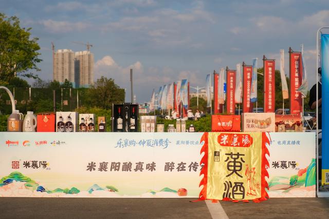 乐襄购·仲夏消费季 2025惠享荆楚味·花茗醉襄阳电商直播盛大启幕！