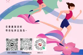 【玩转烟台】报名开启！烟台牟平又来喊你跑马拉松啦！图片