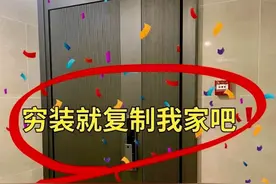 若不差钱，家里面咬咬牙添置这4样“家电”，生活质量大大提升！图片