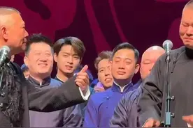 哭麻了！年会封箱现场郭德纲一句忠孝二字河南人，岳云鹏潸然泪下图片