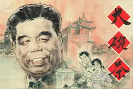 北京前门《大碗茶》连环画 人民美术出版社 陈玉先图片