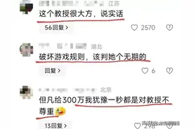炸裂！33岁女护士邂逅58岁教授怀孕，索要400万后又要600万被刑拘图片