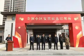 榆阳区金澜小区安置房公开选房，162户居民喜提新房！图片