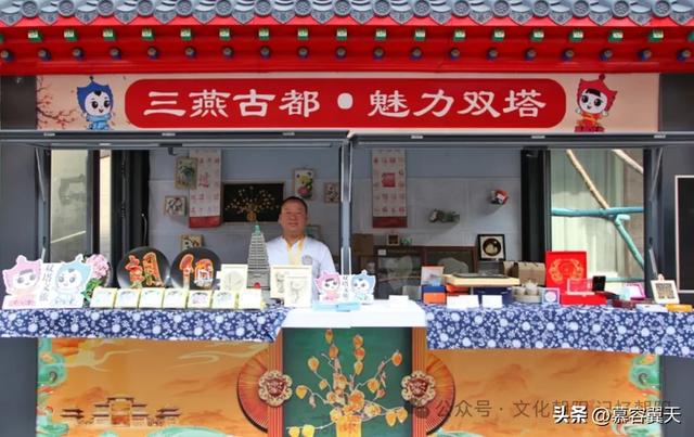 辽宁省高品质文体旅融合发展大会