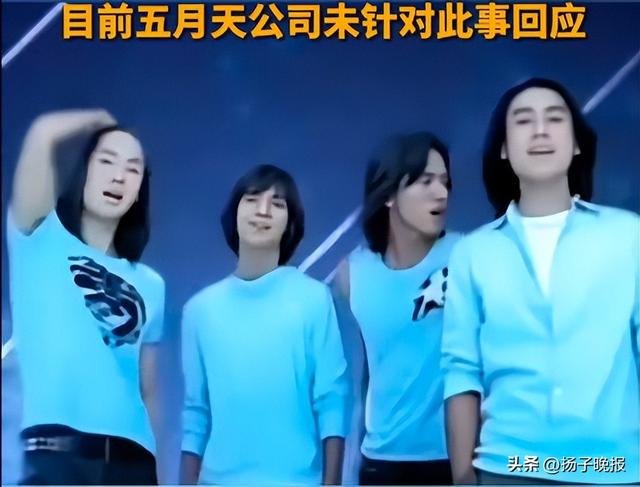 朱孝天声明：因情绪失控，在与他人私信沟通中发表了有失妥当的言论；此前其举报五月天所属公司勾结黄牛等