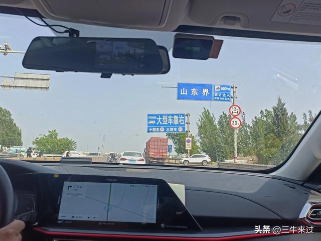 无为在歧路，武安涉县平顺临清（10）