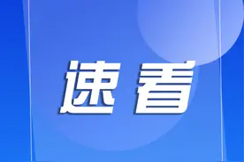 单件最高补贴2000元！阳泉家电以旧换新来了→图片