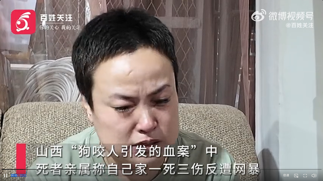山西狗咬人引发血案，狗主人上门理论遭男子反杀，致一死三伤，今日开庭！律师：男子具备正当防卫基础