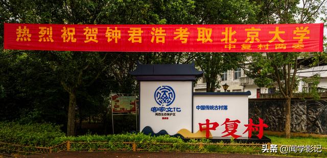 自驾•重走长征路 04永安 长汀