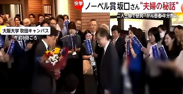 25年19项诺贝尔奖！日本批量收获诺奖真因揭晓，3大机制值得深思