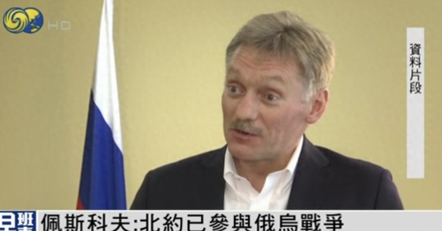 俄方为何称北约实际上已参与俄乌冲突