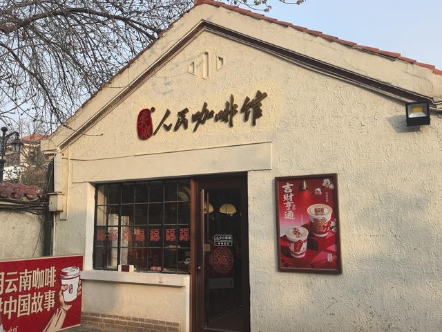 一树海棠，一巷春光，大魏老师邀你一起来感受五大道的民国浪漫