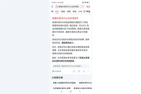 关于云梦泽事件，其实答案很简单图片