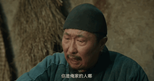 博主点评《生万物》角色“大脚娘”
