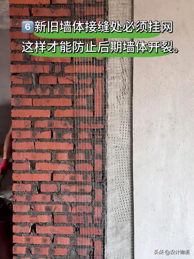 砌墙怎么砌？要注意什么？需要每一步怎么养护？10个细节告诉你们