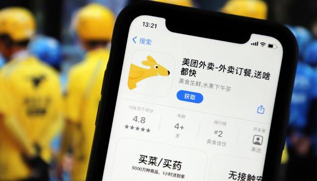 外卖0元购要停了？这场大战，最后可能要消费者买单
