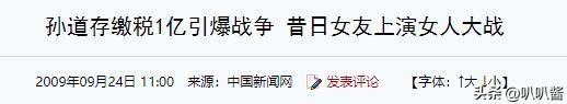 包养情人无数，娶初中同学女儿为妻，玩老婆闺蜜，嗜色如命的富豪