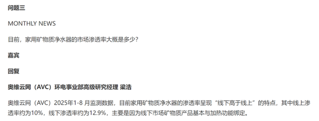 为了让你喝上好水，安吉尔又双叒整新活儿了