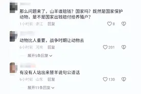 吞食山羊的80斤巨蟒已被收容后续：官方通报，已被收容，评论炸锅图片