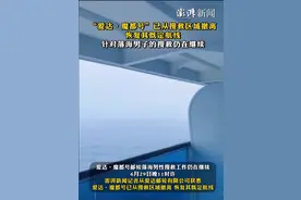 震惊！一男从豪华游轮跳下，正极力搜寻！网友：那哥儿有烦心事吧图片