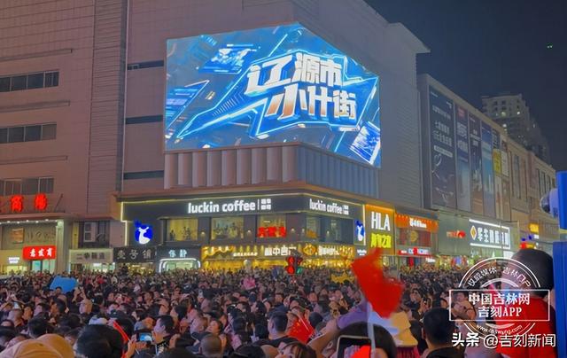 1336万人次！国庆中秋假期前三天吉林太火了！