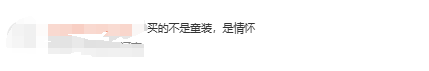 金龟子女儿宣告二胎流产2天	，令人恶心一幕上演，朱媛媛也被牵连