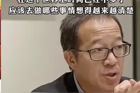 俞敏洪：别再打麻将浪费时间，我在这个世界上的时间已经不多了图片
