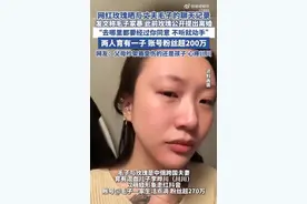 “毛子一家生活点滴 ”家暴事件，最新进展：同意走程序了图片