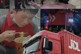 京东刘强东的发声才是中国好声音，是民族的声音也是为人民的声音图片