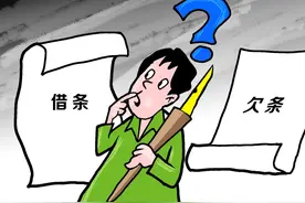把钱借给好友，只有转账记录，但没有打欠条，钱还能要回来吗？图片