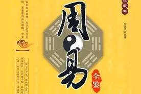 中国最顶级的10本书，你认同吗？图片