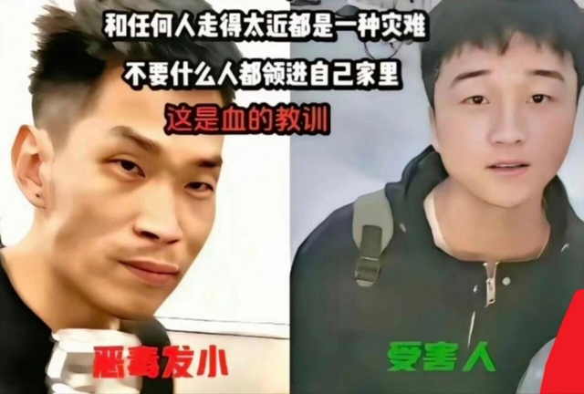 死刑！发小害死妻儿案宣判！家属拒注射死刑，文明不该给凶手体面
