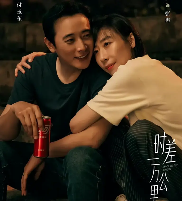 罗晋携任素汐与母亲去祈福