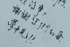 刘德华突发意外摔倒，“头部已经悬空”图片