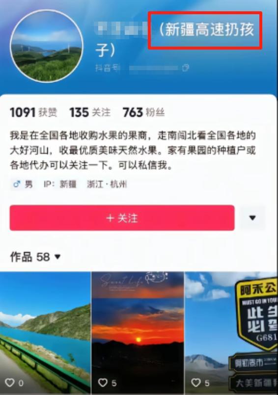亲爹把儿子扔新疆国道上，妈妈烈日徒步1.5公里寻找，后续很寒心