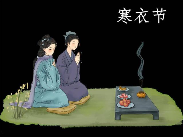 寒衣节被骂封建？4大避忌拆解，全是人情世故，孟姜女没白哭！