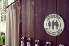 我国多地已有中性厕所，男女同厕你能接受吗？有什么意义？图片