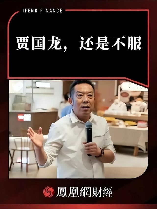 风向转了？贾国龙表态不到1天	，人民日报第三次下场，剑指罗永浩