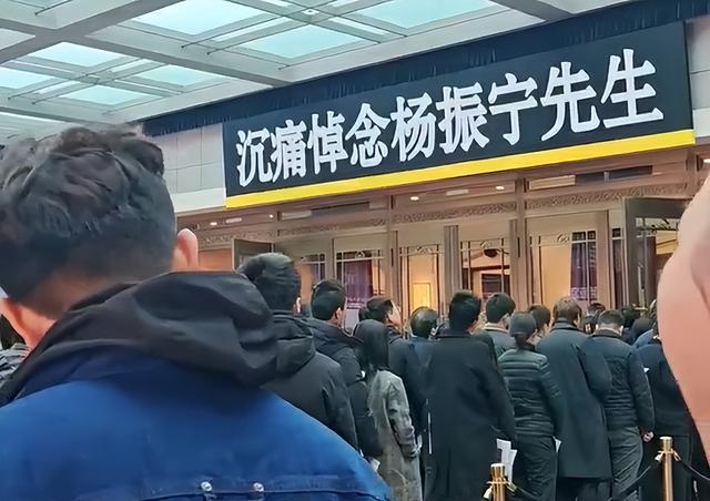 杨振宁葬礼：翁帆哭到眼通红，74岁长子缺席，孙辈抱遗像送行