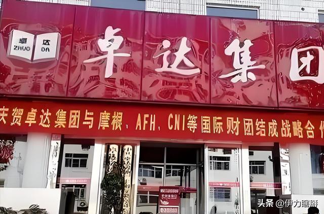 出门12名女秘书陪伴，非法敛财100亿，昔日河北首富锒铛入狱记