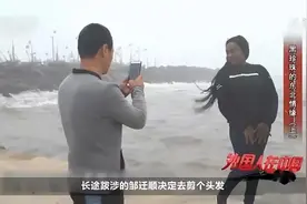 东北大叔与22岁非洲佳丽结婚，新婚夜竟然发生这事？图片