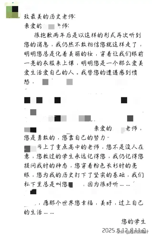 28岁女教师婚礼当天7楼纵身一跃！催婚遗书：我的价值只是结婚？