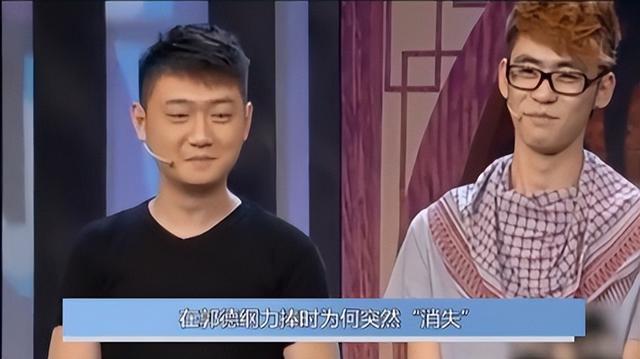 又内讧了！德云社元老人物离开，发文内涵郭德纲，彻底撕开遮羞布