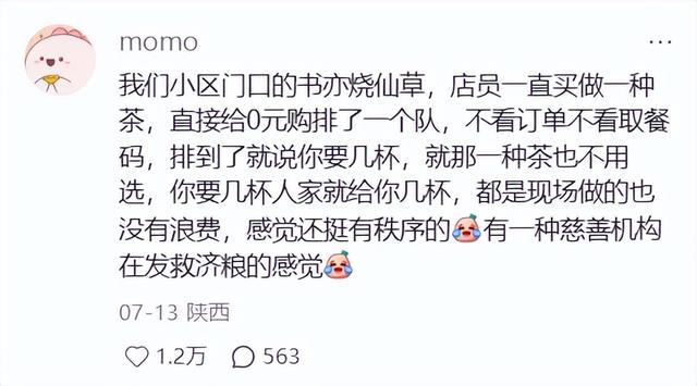 外卖大战再这么打下去，餐饮商家可能要崩溃了