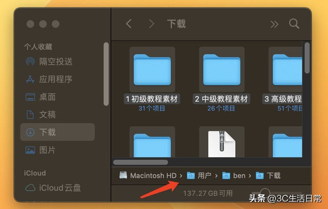 Mac 用户 90% 都不知道的隐藏功能！用上这 6 招，效率直接翻倍