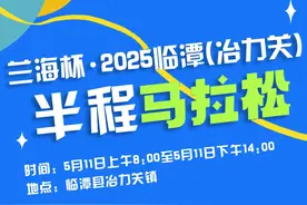 冶 力 关 在 等 你 ！图片