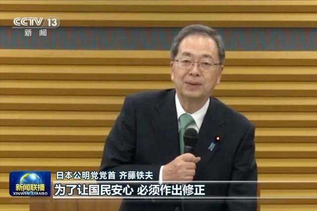 禁令生效，中方对日称呼已变，日右翼开始反水，枪口对准高市早苗