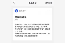 抖音用户规避敏感词将“钱”读成“米”？抖音副总裁回应图片