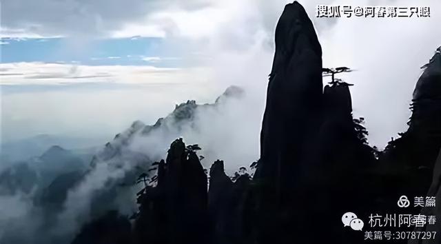 奇峻秀美 三清山