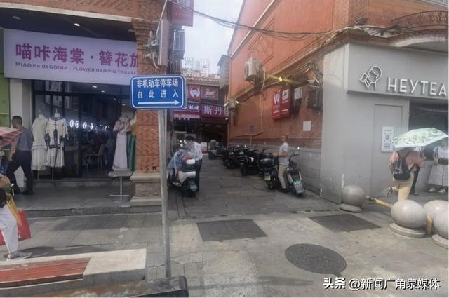 去福医二院鲤城院区就诊，电动车停哪？